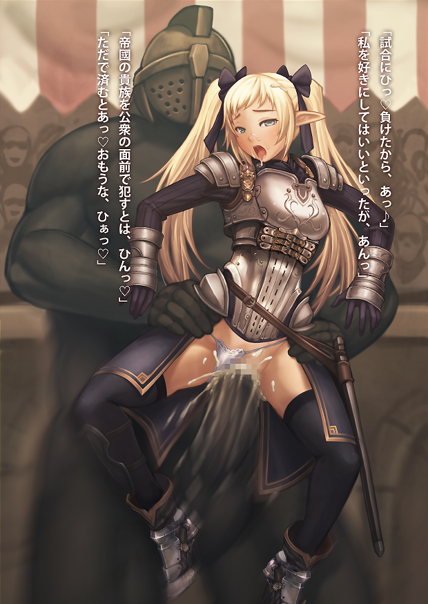 drawn by kinpatsu_elf_shika_kaku_ki_no_nai_hito