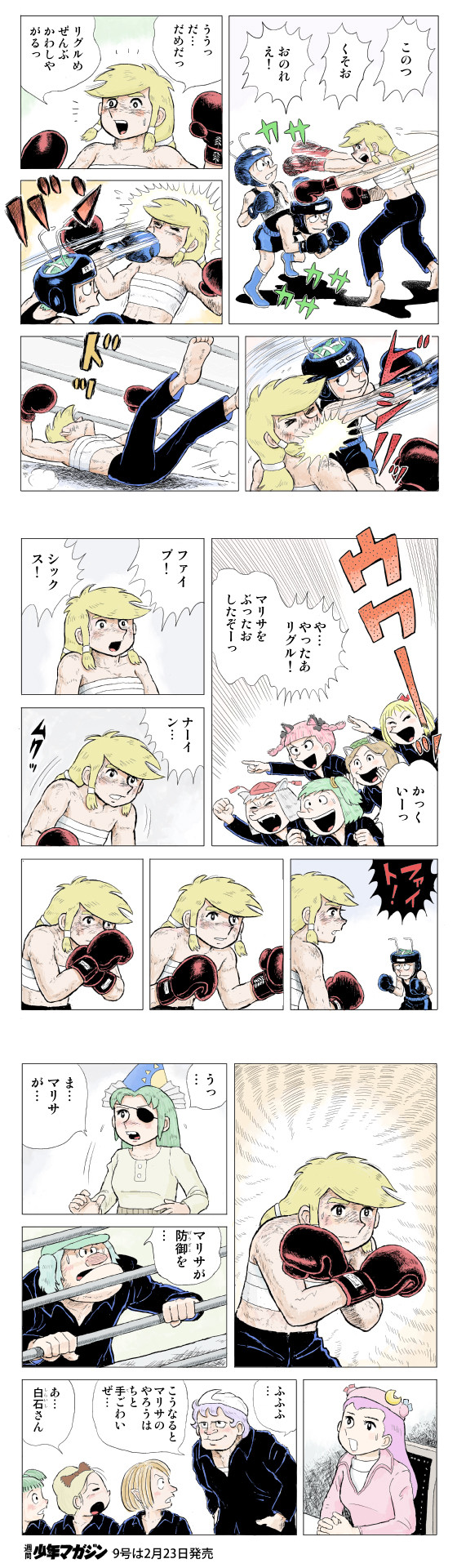 kirisame marisa, patchouli knowledge, inubashiri momiji, kaenbyou rin, rumia, and 9 more (touhou and 1 more) drawn by kamee_(kamee_f)