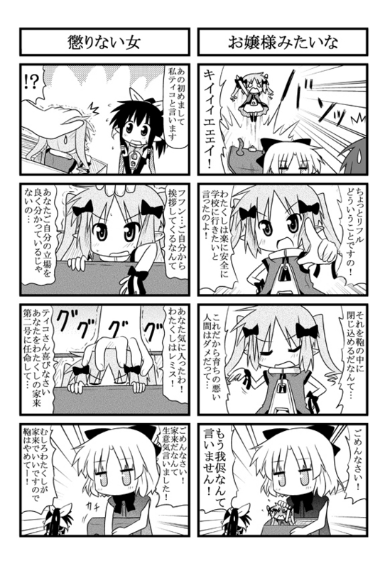 tiko, remiss, and riffle hirabayashi (original and 1 more) drawn by minami_(colorful_palette)