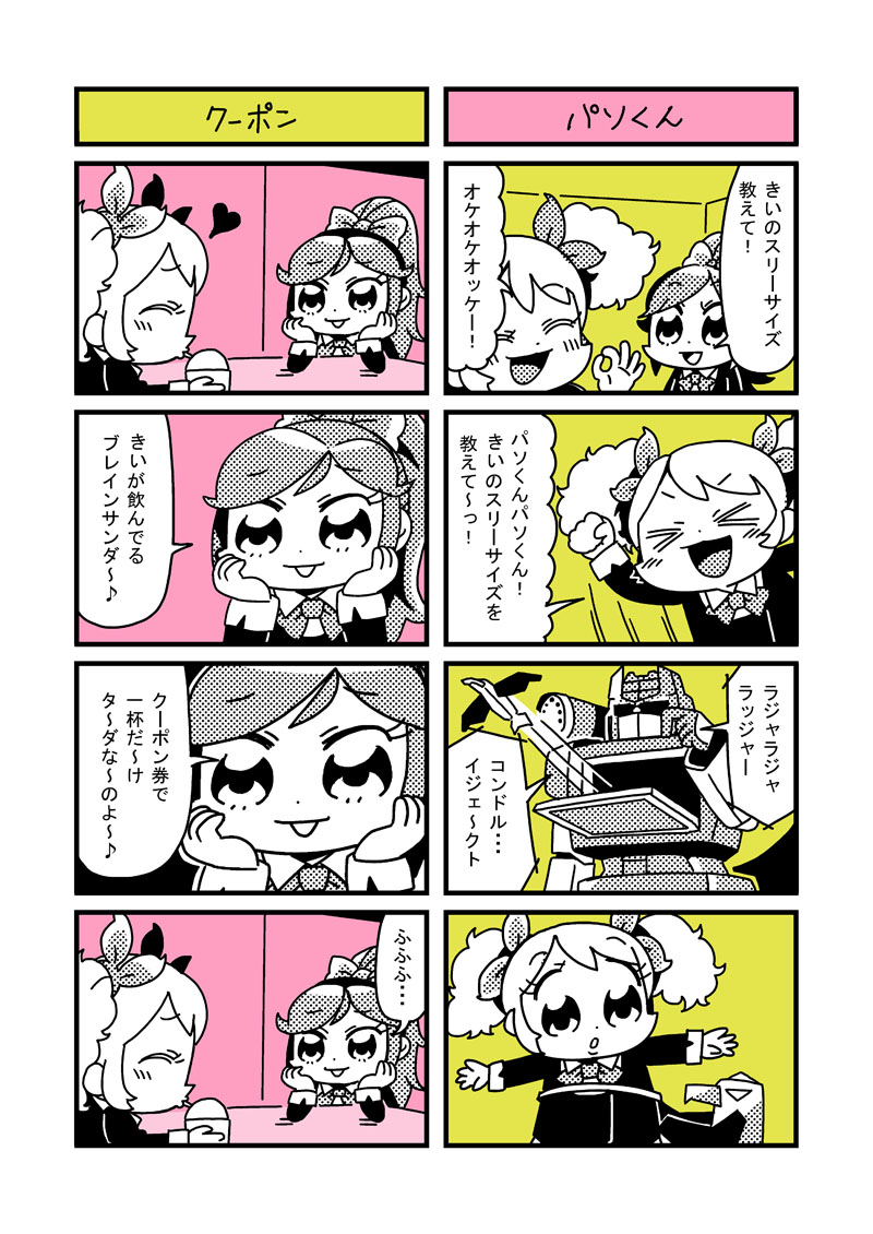 soundwave, saegusa kii, otoshiro seira, and laserbeak (aikatsu! and 1 more) drawn by bkub