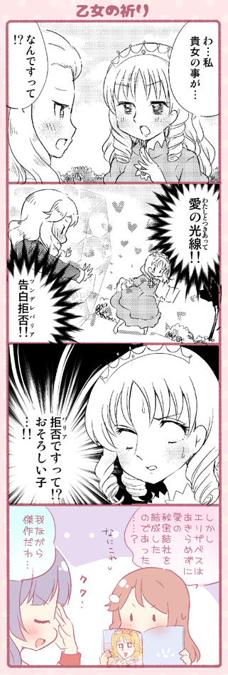 tsushima yoshiko and sakurauchi riko (original and 2 more) drawn by saku_usako_(rabbit)