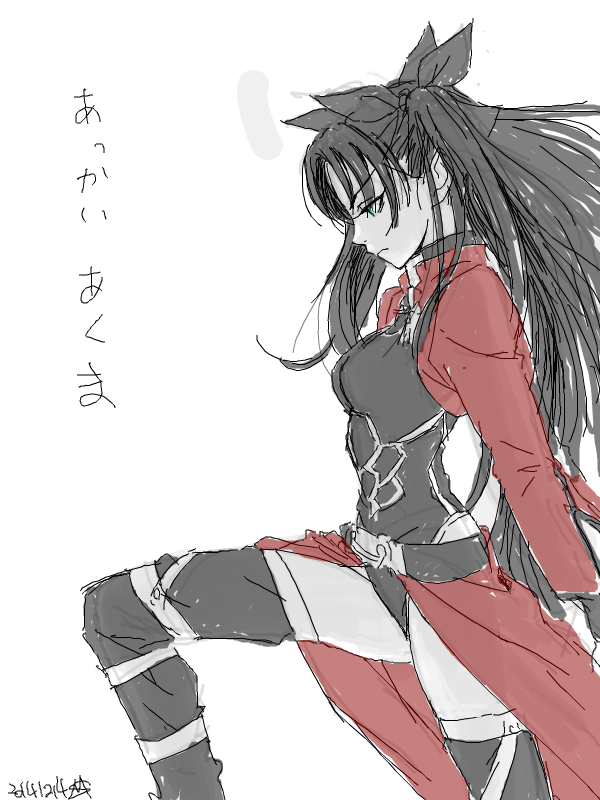 tohsaka rin and archer (fate and 1 more) drawn by sukocchi_moruto