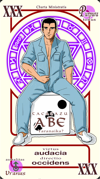 abe takakazu (mahou sensei negima! and 1 more)