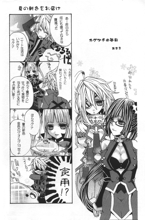 ragna the bloodedge, nu-13, rachel alucard, litchi faye ling, and lao jiu (blazblue) drawn by chomo1202