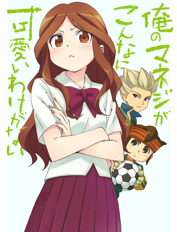 endou mamoru, gouenji shuuya, and raimon natsumi (ore no imouto ga konna ni kawaii wake ga nai and 1 more) drawn by iochi_(kotan)