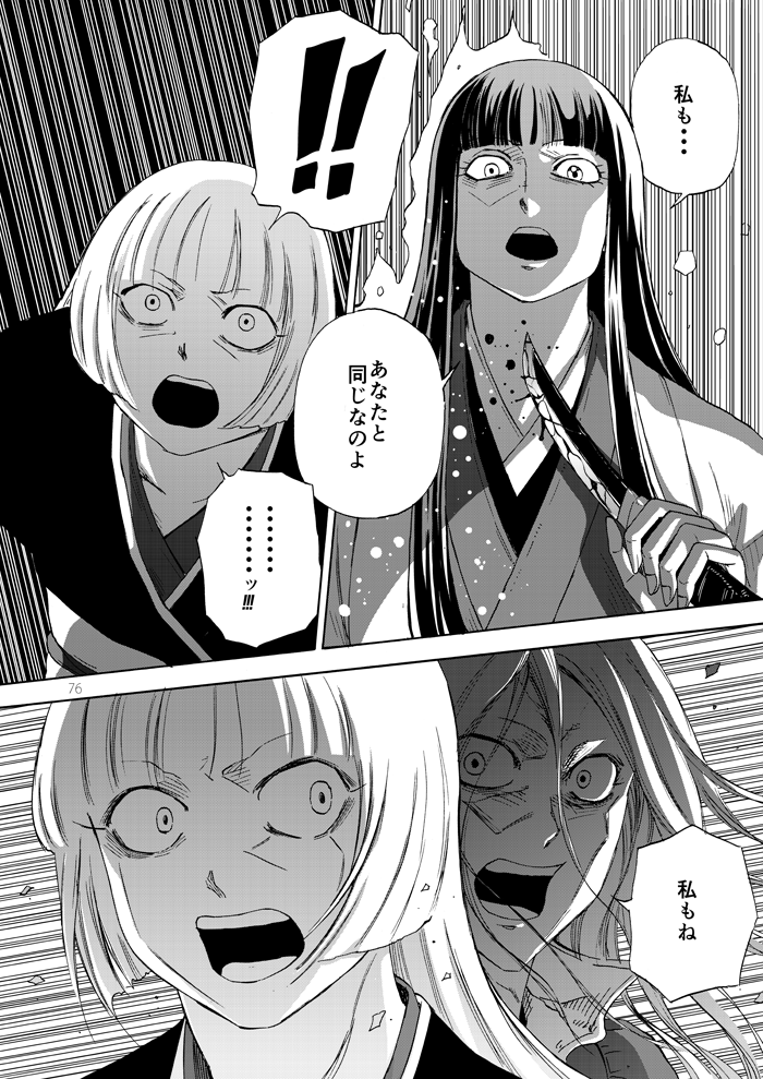 fujiwara no mokou, houraisan kaguya, and yagokoro eirin (touhou) drawn by ysys