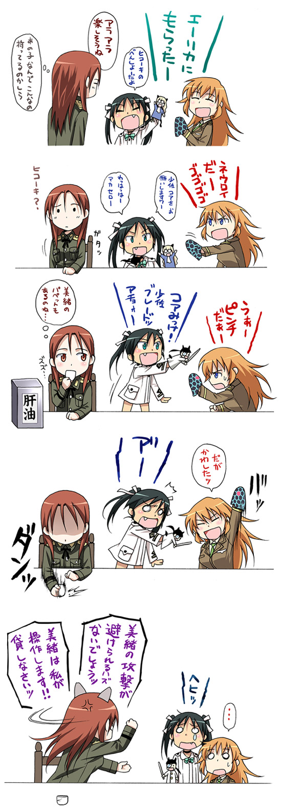charlotte e. yeager, perrine h. clostermann, sakamoto mio, francesca lucchini, minna-dietlinde wilcke, and 1 more (world witches series and 1 more) drawn by agahari