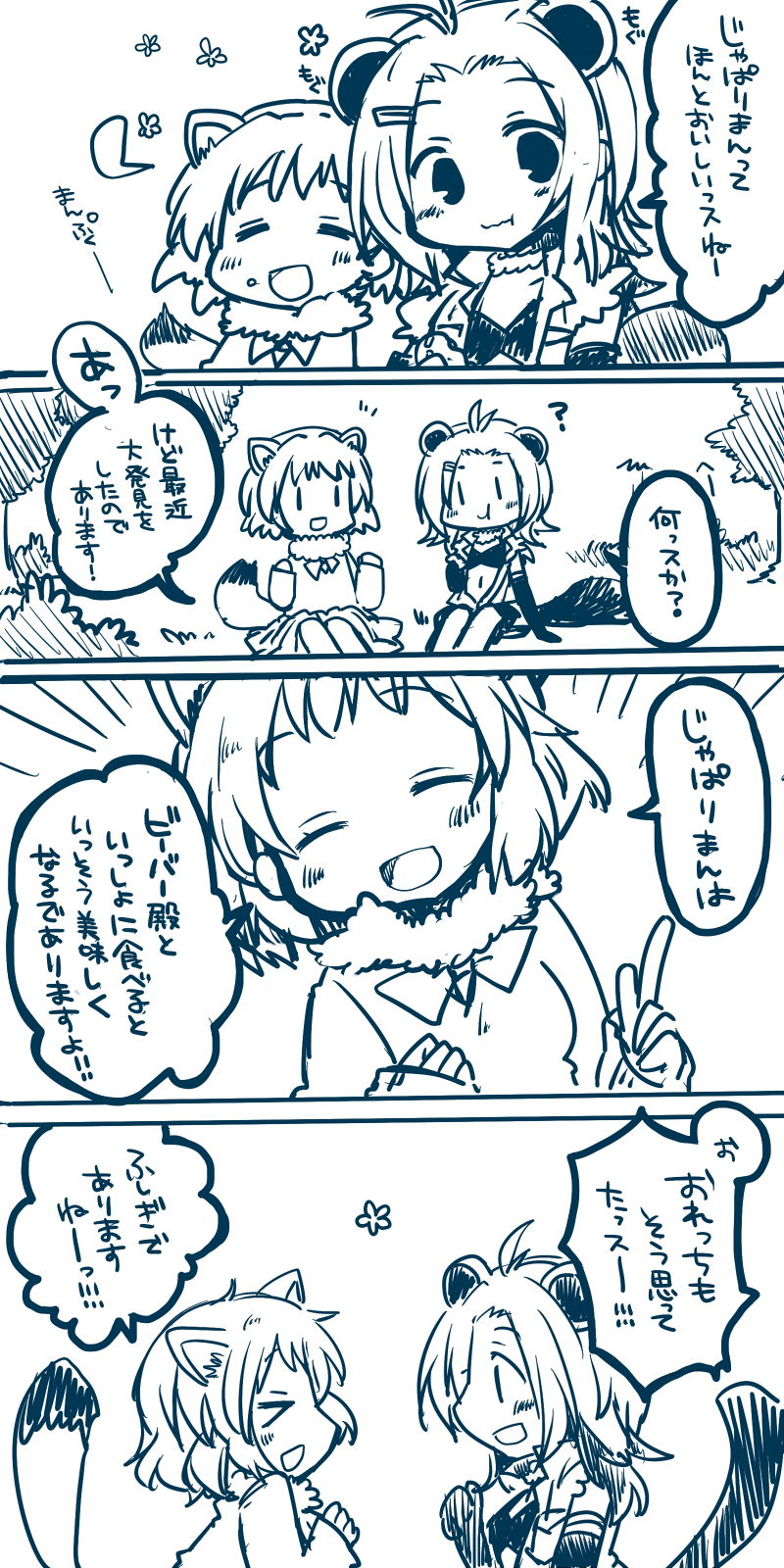 american beaver and black-tailed prairie dog (kemono friends) drawn by futami_yayoi