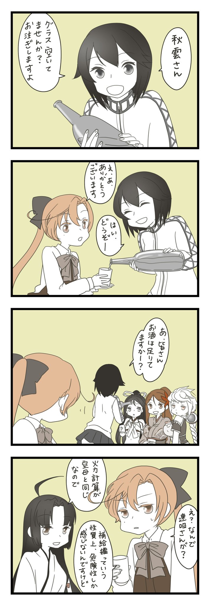 akigumo, unryuu, katsuragi, shouhou, hayasui, and 2 more (kantai collection) drawn by mocchi_(mocchichani)
