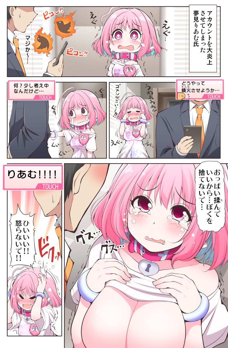 producer and yumemi riamu (idolmaster and 1 more) drawn by serebi_ryousangata