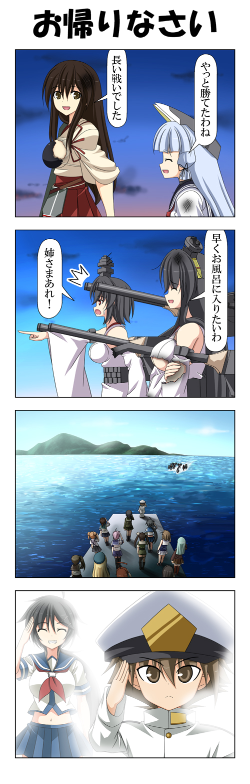 admiral, akagi, fubuki, suzuya, murakumo, and 13 more (kantai collection) drawn by rappa_(rappaya)