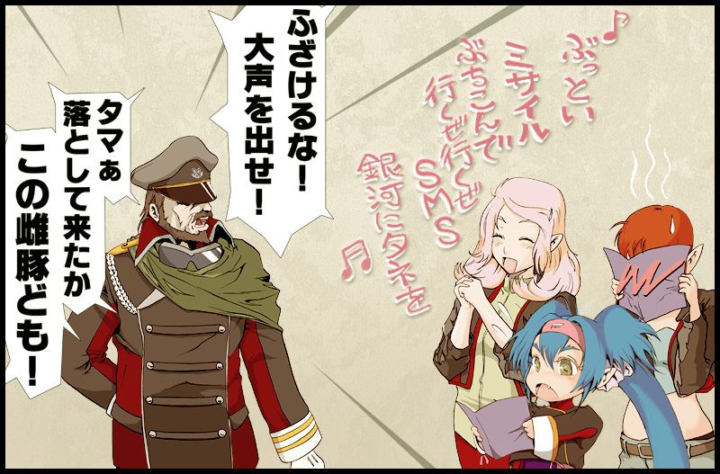 klan klein, raramia rerenia, nene rora, and jeffrey wilder (macross and 1 more) drawn by okazuwa_shake