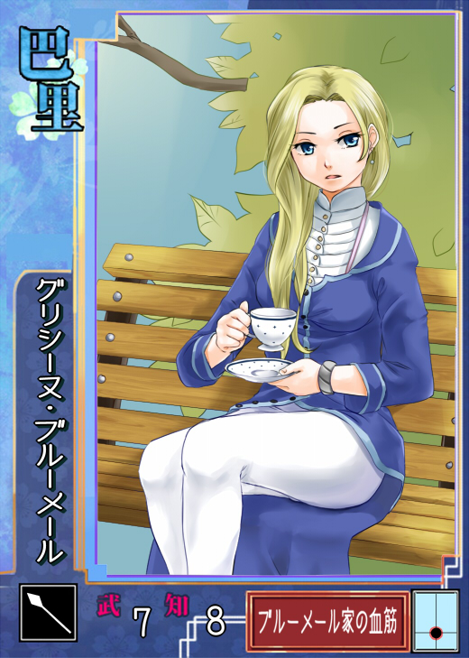 glycine bleumer (sakura taisen and 1 more) drawn by yoshino_(pixiv81884)