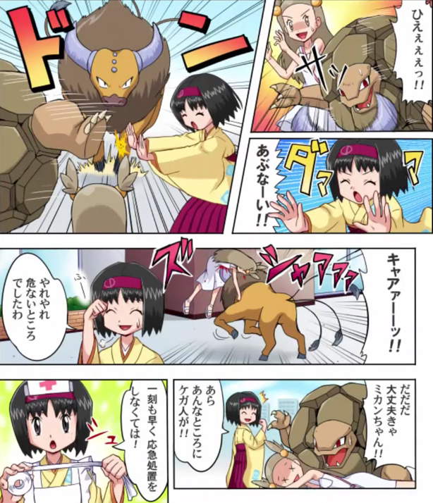 erika, jasmine, tauros, and golem (pokemon and 2 more) drawn by pokemoa