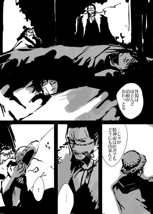 monkey d. luffy, trafalgar law, crocodile, and jinbe (one piece) drawn by sowaka