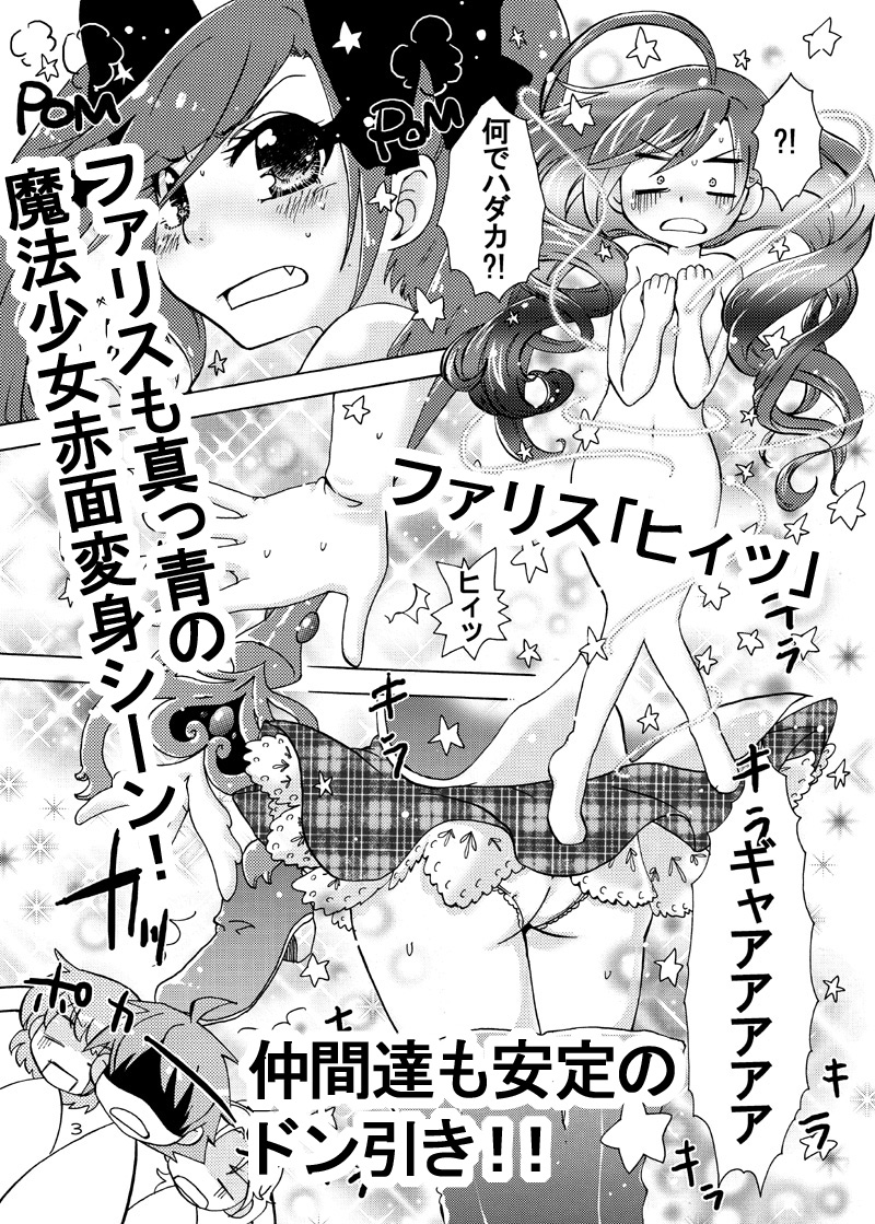 lenna charlotte tycoon, faris scherwiz, bartz klauser, and krile mayer baldesion (final fantasy and 1 more) drawn by akuyuu_(akuyuworld)