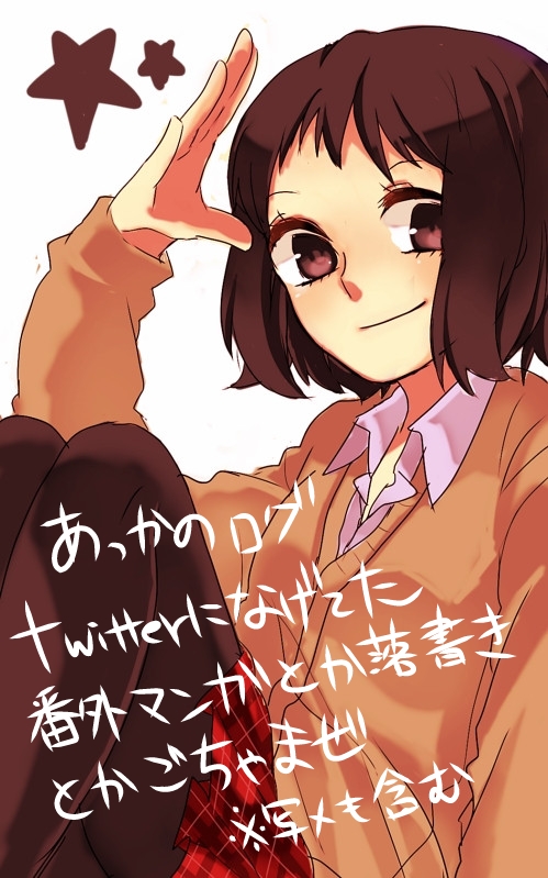 katagiri non (original and 1 more) drawn by kakitsubata_waka