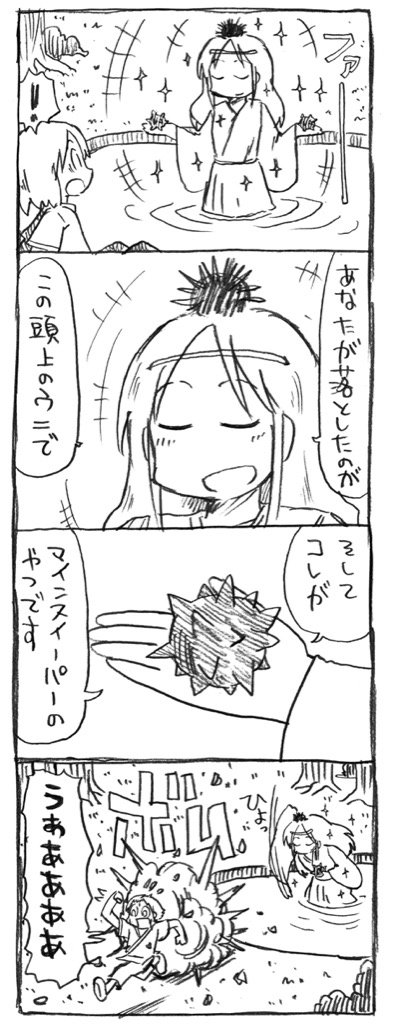 original and 1 more drawn by arawi_keiichi