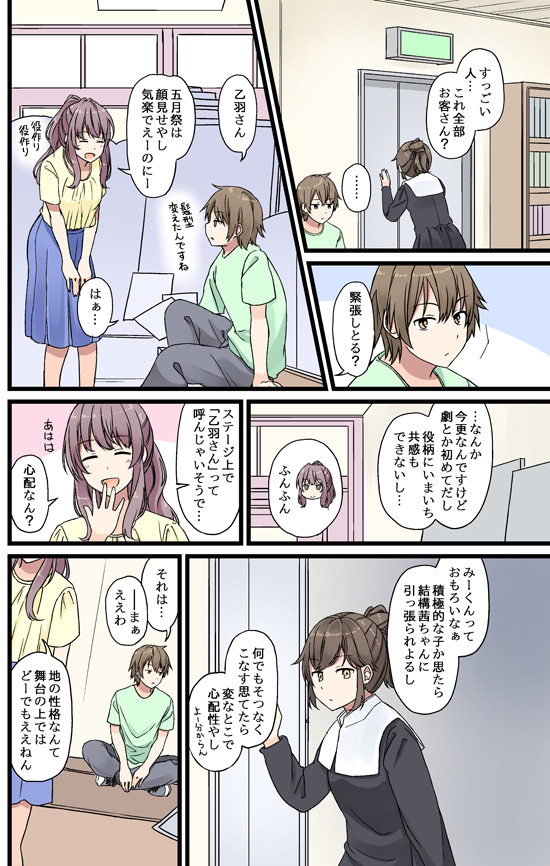 oosaki minato, suzushiro akane, and amano otoha (original) drawn by niichi_(komorebi-palette)
