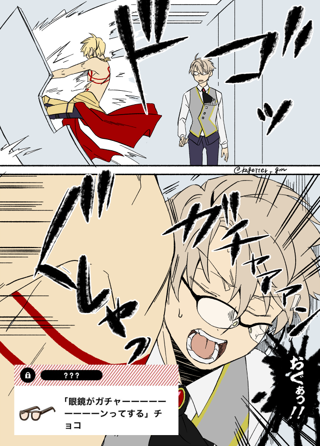 gilgamesh, jekyll and hyde, and henry jekyll (fate and 1 more) drawn by moonlight_0423
