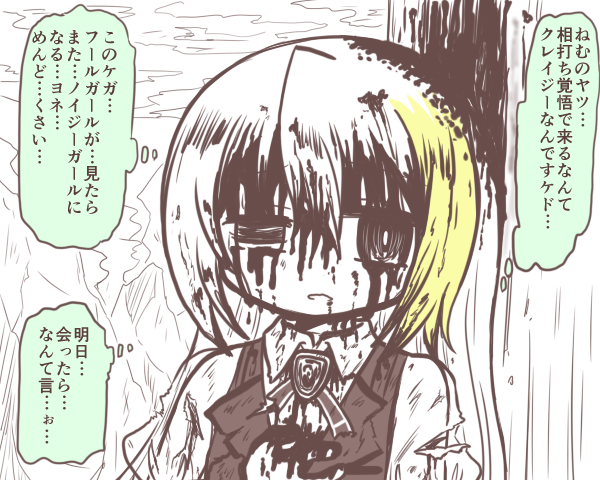 alina gray (mahou shoujo madoka magica and 1 more) drawn by reverse_(bluefencer)