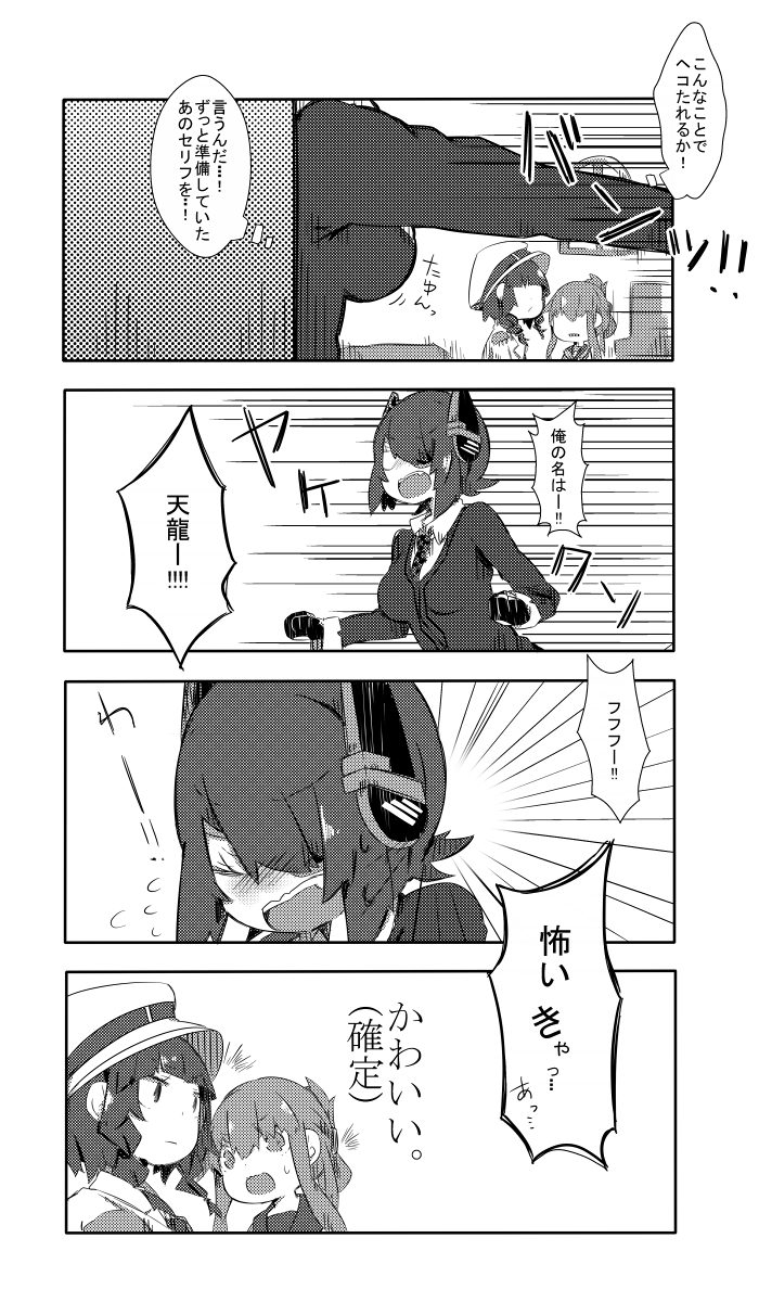 inazuma, tenryuu, female admiral, and watabe koharu (kantai collection) drawn by pekeko_(pepekekeko)