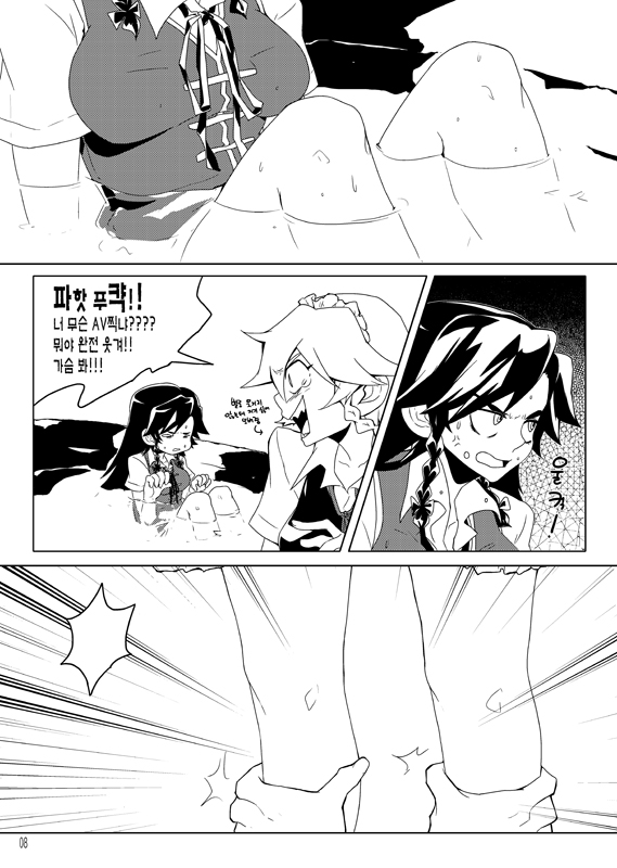 izayoi sakuya and hong meiling (touhou) drawn by tima