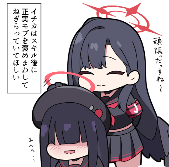 ichika and justice task force member (blue archive) drawn by nyaru_(nyaru_4126)
