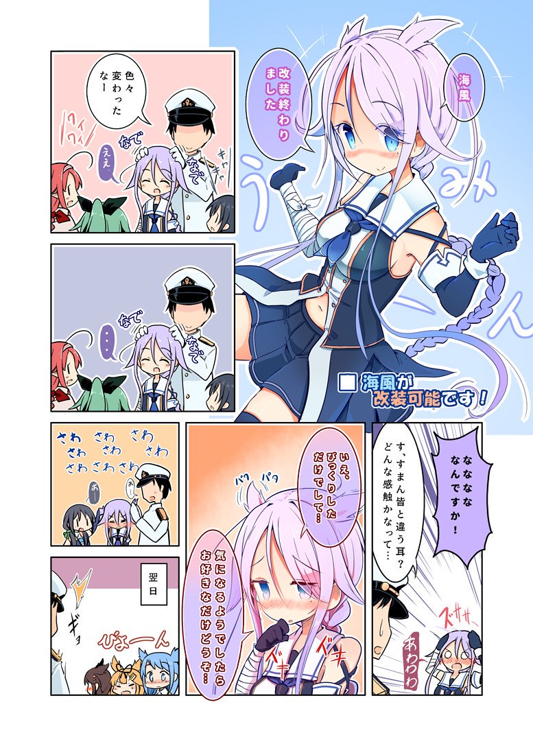 admiral, shigure, yuudachi, shigure kai ni, yuudachi kai ni, and 6 more (kantai collection) drawn by maiku