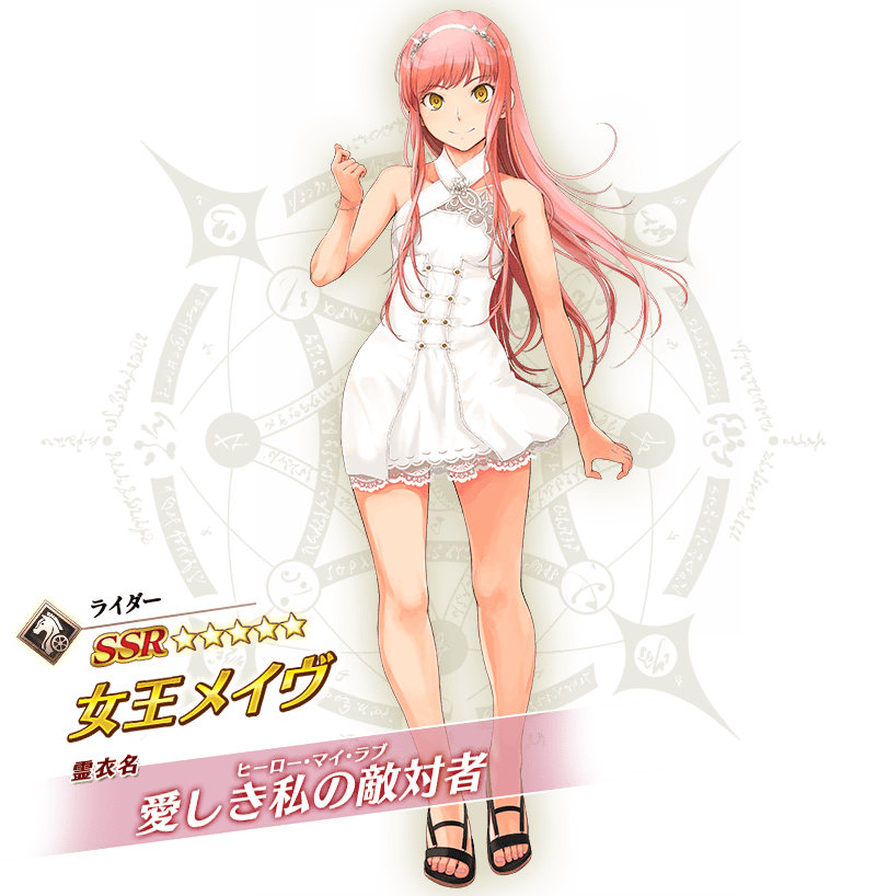 medb (fate and 1 more) drawn by takayama_kisai