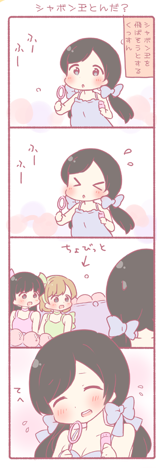 mimori suzuko, kusuda aina, and iida riho (love live! and 2 more) drawn by saku_usako_(rabbit)
