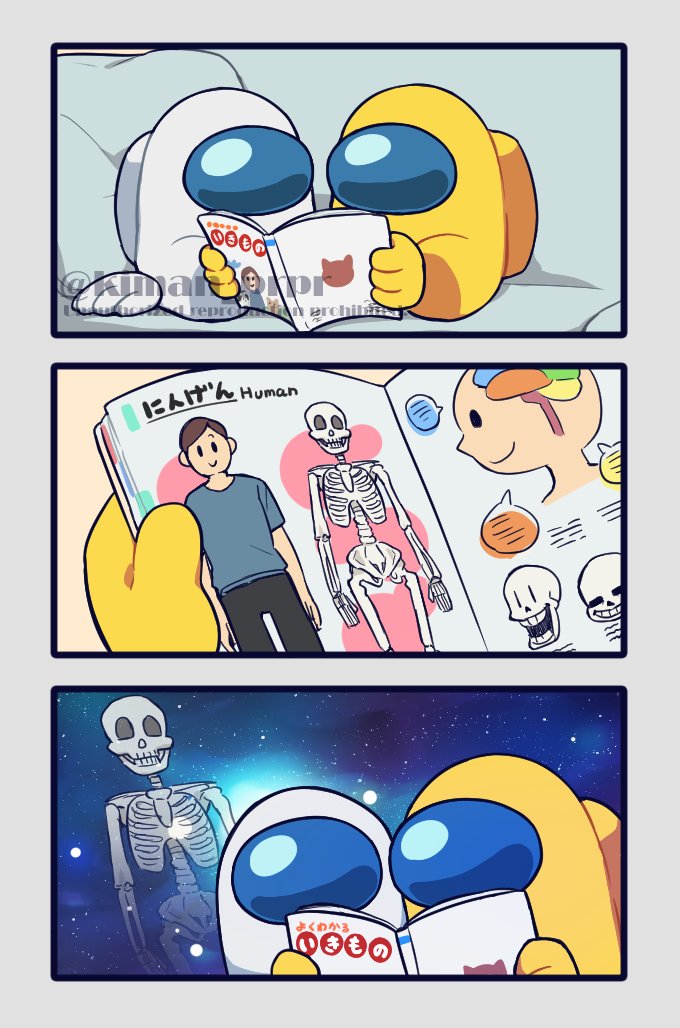 sans, crewmate, papyrus, yellow, and white (undertale and 1 more) drawn by kiman