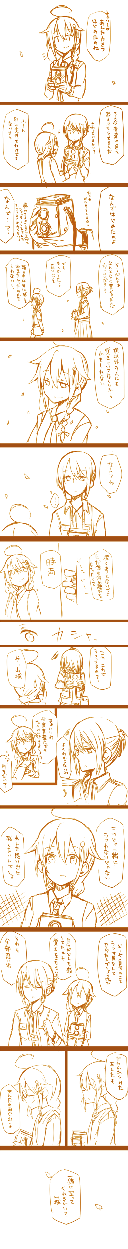 shigure and yamashiro (kantai collection) drawn by satoshi_(peso727)