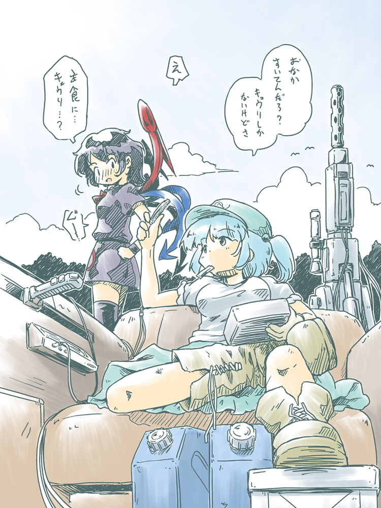 kawashiro nitori and houjuu nue (touhou) drawn by futatsuki_hisame