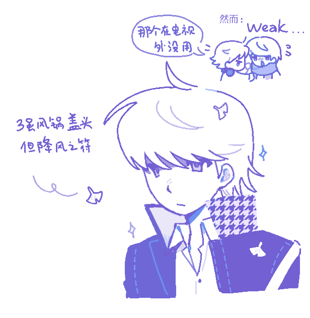 narukami yu and hanamura yousuke (persona and 1 more) drawn by emitou_fo