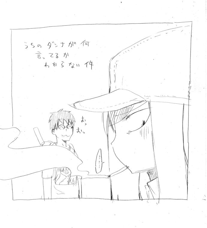 tsunashi hajime and tsunashi kaoru (danna ga nani wo itte iru ka wakaranai ken) drawn by cool-kyou_shinja