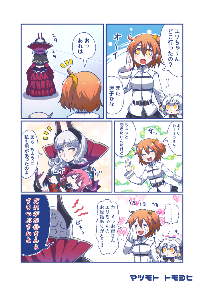 fujimaru ritsuka, jeanne d'arc alter santa lily, elizabeth bathory, and carmilla (fate and 1 more) drawn by matsumoto_tomoyohi