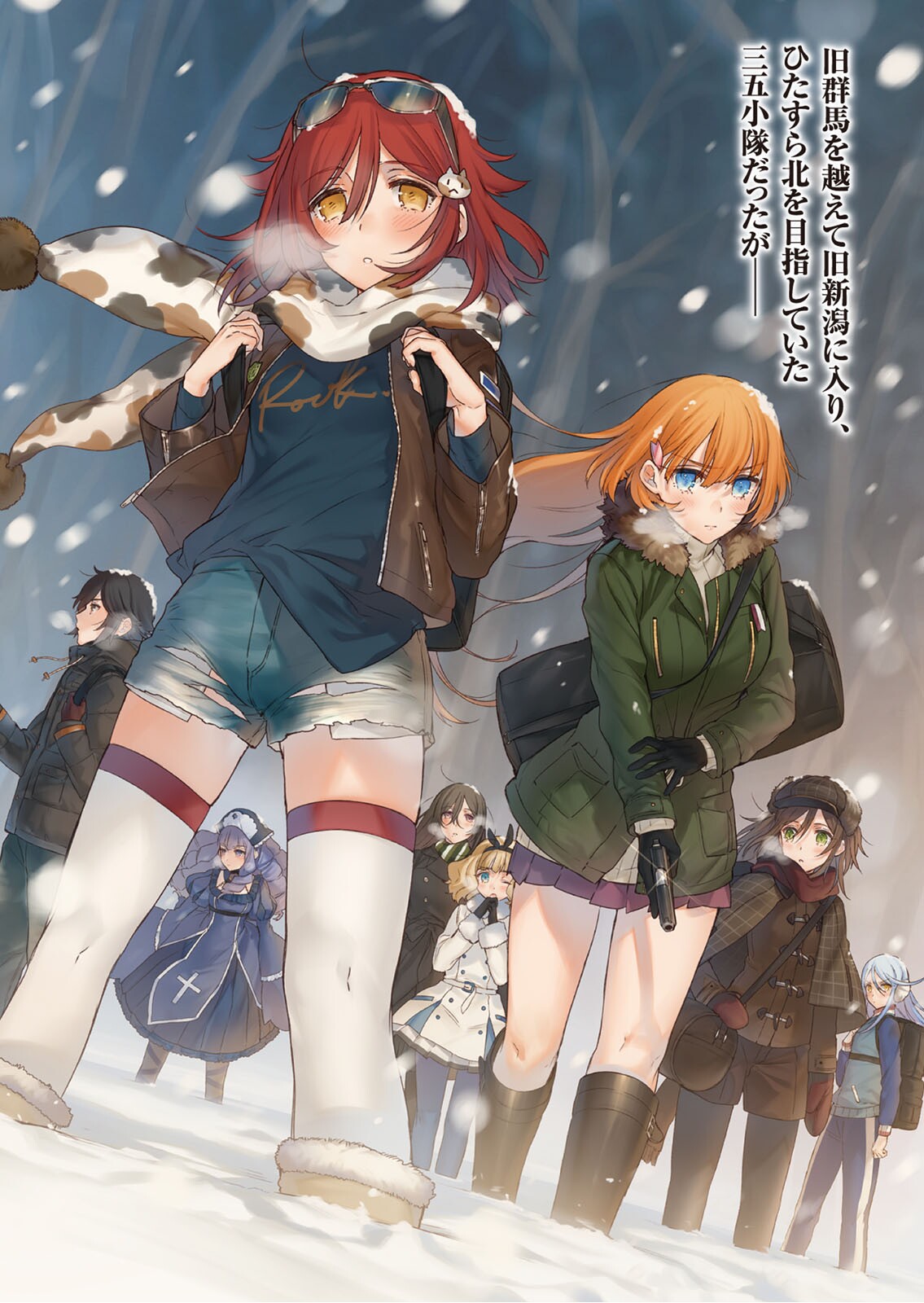 Saionji Usagi Nikaidou Mari Ootori Ouka Suginami Ikaruga Lapis Lazuli And 1 More Taimadou Gakuen 35 Shiken Shoutai Drawn By Kippu Danbooru Saionji Usagi Nikaidou Mari Ootori Ouka Suginami Ikaruga Lapis Lazuli And 1 More Taimadou Gakuen 35 Shiken Shoutai Drawn By Kippu Danbooru