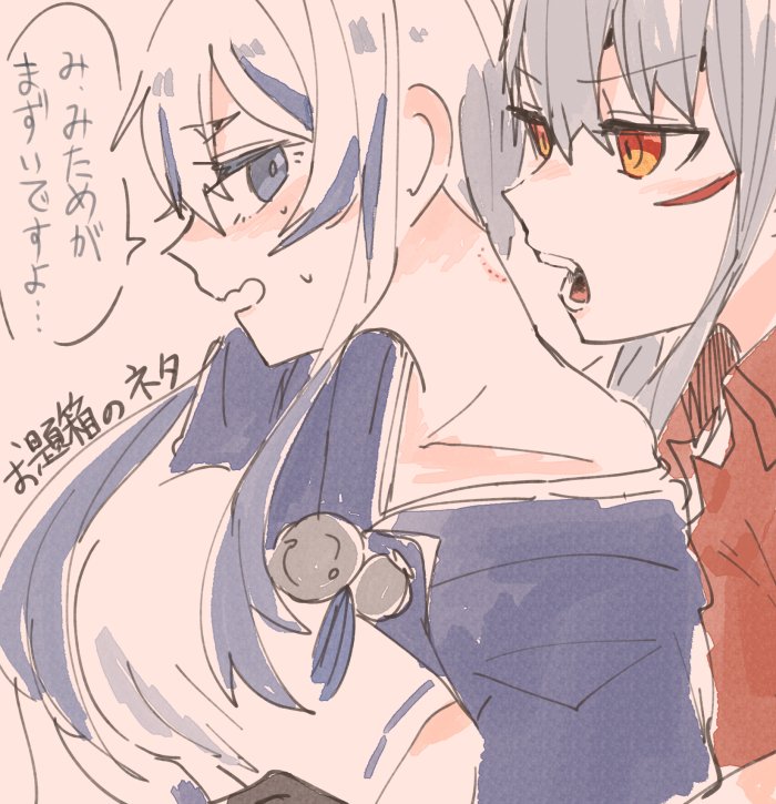 gangut and kamoi (kantai collection) drawn by itomugi-kun