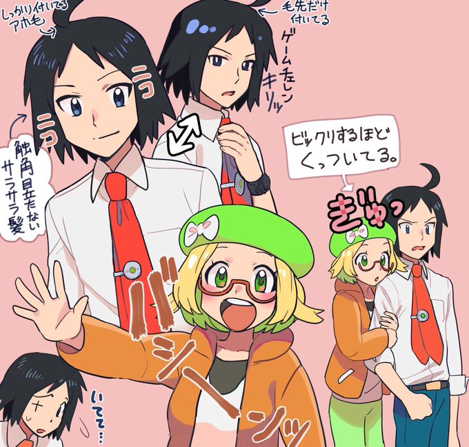 bianca and cheren (pokemon and 1 more) drawn by nashubi_(to_infinity_wow)