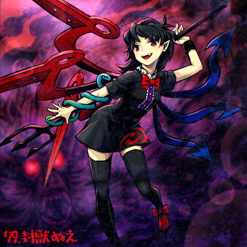 houjuu nue (touhou) drawn by meimaru_inuchiyo
