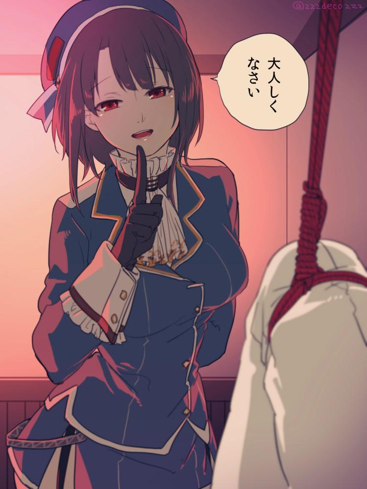 admiral and takao (kantai collection) drawn by deco_(geigeki_honey)