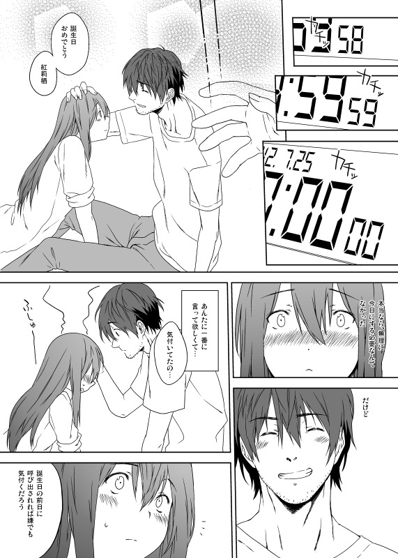 makise kurisu and okabe rintarou (steins;gate) drawn by inuzuka_bouru