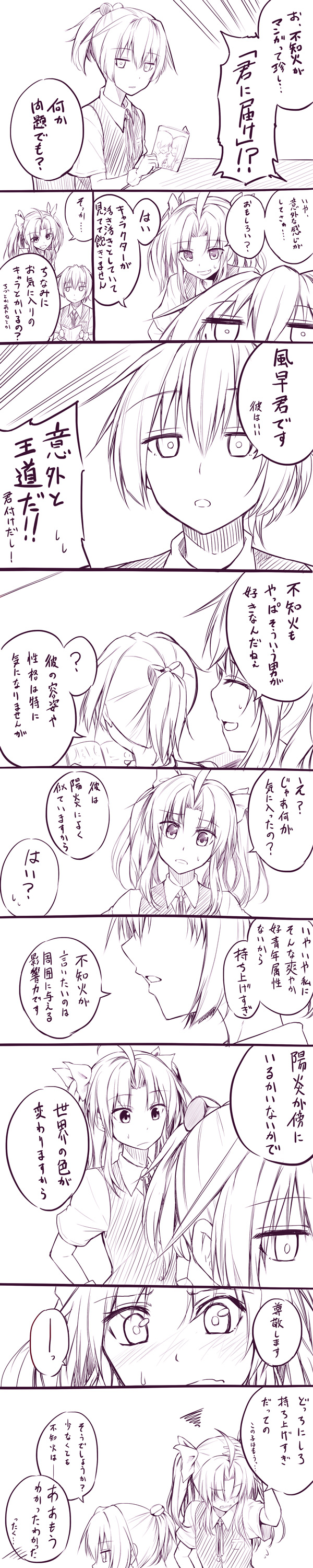 shiranui and kagerou (kantai collection) drawn by ataru_(cha2batake)
