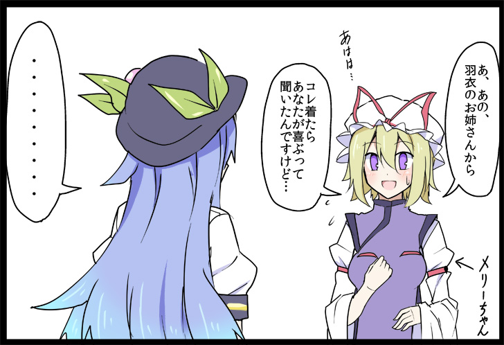 yakumo yukari, hinanawi tenshi, and maribel hearn (touhou) drawn by kenuu_(kenny)
