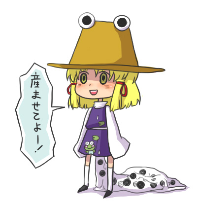 moriya suwako and pyonta (touhou) drawn by kty_(04)
