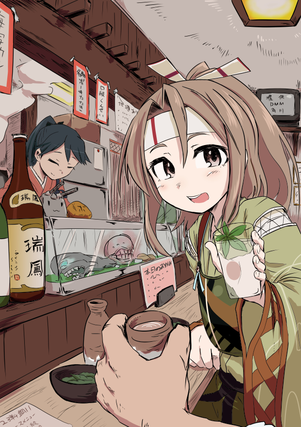 houshou, rensouhou-chan, zuihou, and i-class destroyer (kantai collection) drawn by kasupikai