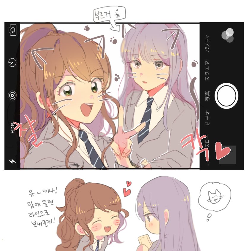 imai lisa and minato yukina (bang dream!) drawn by res2shuu
