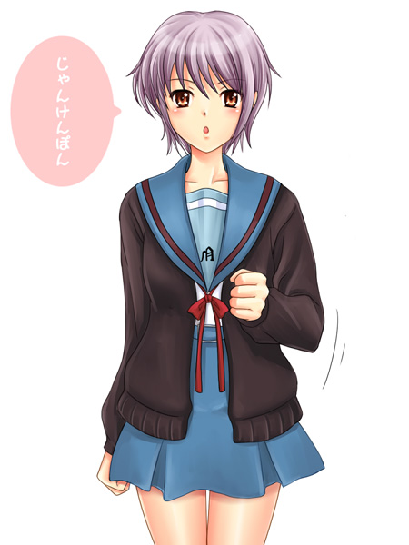 nagato yuki (suzumiya haruhi no yuuutsu) drawn by yumeno_naka