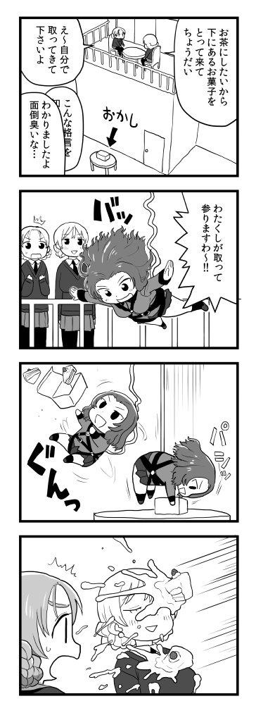 darjeeling, orange pekoe, and rosehip (girls und panzer) drawn by yoshino_norihito